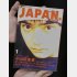 小山田圭吾がいじめを告白した記事を掲載した、1994年1月発行の音楽誌「ロッキング・オン・ジャパン」（Ｃ）共同通信社