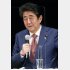 小学校から大学まで成蹊学園に16年間通った安倍前首相（Ｃ）日刊ゲンダイ