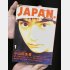 小山田圭吾氏がいじめを告白した記事を掲載した1994年1月発行の音楽誌「ロッキング・オン・ジャパン」／（Ｃ）共同通信社