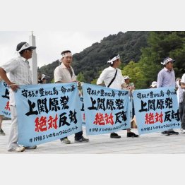 山口県庁前で上関原発建設に反対する祝島の島民ら（Ｃ）共同通信社