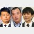 不祥事３人組（左から）宮迫博之、木下隆行、渡部建（Ｃ）日刊ゲンダイ