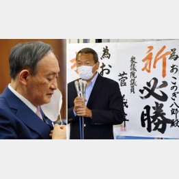 菅首相の肩入れは逆効果で惨敗（落選し、挨拶をする小此木八郎候補＝右）／（Ｃ）日刊ゲンダイ