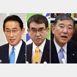 顔を代えただけでは…(左から岸田文雄元政調会長、河野太郎行革相、石破茂元幹事長)/(C)日刊ゲンダイ