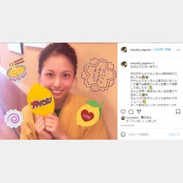 梅澤愛優香（本人のインスタグラムから）