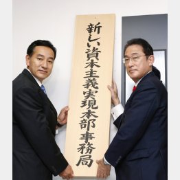 早くも看板に偽りアリ(C)共同通信社