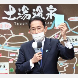 岸田ノートの中身も怪しい(福島市土湯温泉で第一声を上げる岸田首相=19日)/(C)日刊ゲンダイ