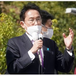 真っ先に緊急会見するはずの岸田首相や官房長官は、そろって選挙運動で不在(C)日刊ゲンダイ