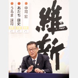 第3党に躍り出て、比例制度サマサマ（会見を行う「日本維新の会」の松井一郎代表）／（Ｃ）日刊ゲンダイ