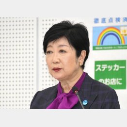 木下元都議の“生みの親責任”も消えてスッキリの小池百合子都知事（Ｃ）日刊ゲンダイ