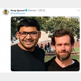 ツイッター社の新CEO、パラグ・アグラワル氏（左）はインド系（本人のツイッターから）