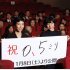映画「0.5ミリ」完成披露試写会での安藤桃子監督（左）と安藤サクラ（Ｃ）日刊ゲンダイ