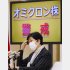 いただけない比喩（小池百合子都知事）／（Ｃ）日刊ゲンダイ