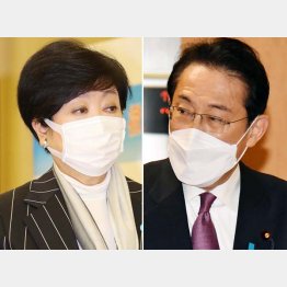 お互い二の足、「言い出しっぺになるのはイヤ」（岸田首相と小池都知事＝左）／（Ｃ）日刊ゲンダイ