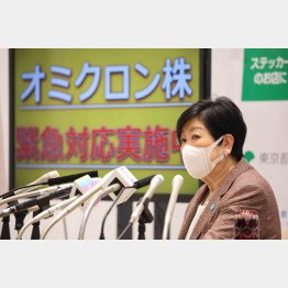 小池都知事は感染抑制策は消極的（Ｃ）日刊ゲンダイ