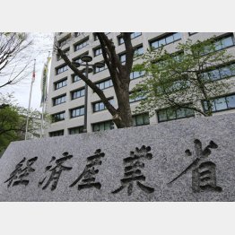 申請書を改ざん水増し請求、約586万円不正交付に「厳重注意」はない（Ｃ）日刊ゲンダイ