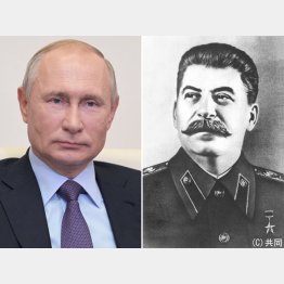 ロシアのプーチン大統領（左）とスターリン（Ｃ）ロイター／Sputnik／Kremlin