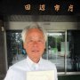 <167>真砂田辺市長は野崎幸助さんの土地購入に関する質問をはぐらかした