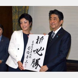 疑惑の本丸は？（2019年参院選で、安倍元首相と河井案里元参院議員）／（Ｃ）日刊ゲンダイ