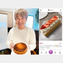 西山勇太さん（右は、西山さんのケーキを食べた利用者の投稿＝eumoから）／（提供写真）