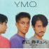 YMO「君に、胸キュン。」／（提供写真）