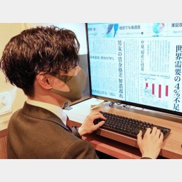 すべてのPCで日経新聞を読めるようにした快活CLUB（提供=快活CLUB）