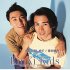 KinKi Kidsとの共演番組「LOVE LOVEあいしてる」の主題歌「全部だきしめて」は大ヒットした