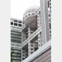 フジテレビ（Ｃ）日刊ゲンダイ