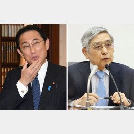 円安放置で外遊三昧（岸田首相と黒田日銀総裁＝右）／（Ｃ）日刊ゲンダイ