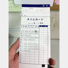 違法の状態（撮影）出井康博