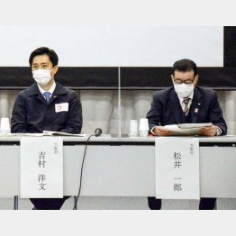 なぜ大阪の政治家が東京に対して上から目線になれるのか（日本維新の会の松井一郎代表と吉村洋文副代表＝左）／（Ｃ）共同通信社