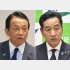 何を言っても許されると思ってるのか（麻生議員㊧と山際経済再生大臣）／（Ｃ）日刊ゲンダイ