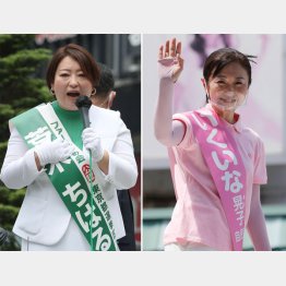 （左から）東京選挙区、小池都知事の後押しで勢いを増すファースト・荒木千陽候補と支持ダウンの自民・生稲晃子候補（Ｃ）日刊ゲンダイ