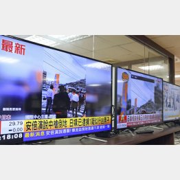 テレビは「暗殺報道」一色（Ｃ）共同通信社