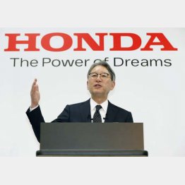 ホンダの三部敏宏社長（Ｃ）共同通信社