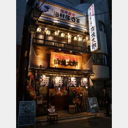 116店舗まで増やした居酒屋チェーン（現在は売却）／（提供写真）