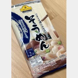 「結構おいしい」という声も（Ｃ）日刊ゲンダイ