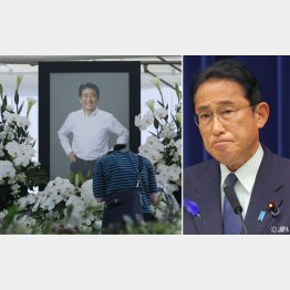 負の遺産だけで名前を刻んだ後世は…国葬を急ぐのは私利私欲か（岸田首相＝右）／（Ｃ）日刊ゲンダイ