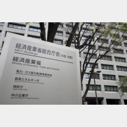 中小企業庁の担当者に事業継承をサポートする意義について聞くと…（Ｃ）日刊ゲンダイ