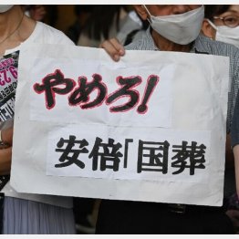 安倍元首相の「国葬」に反対するデモで（Ｃ）日刊ゲンダイ