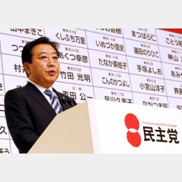 2012年の衆院選、民主党は惨敗（野田佳彦首相＝当時）／（Ｃ）日刊ゲンダイ