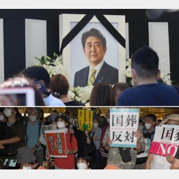 各地で反対デモが拡大でも（下、26日）安倍元首相の国葬は始まった（一般献花＝上、27日午前）／（Ｃ）日刊ゲンダイ