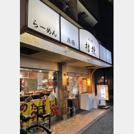 「らーめん」と書かれたシンプルな看板（Ｃ）日刊ゲンダイ