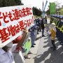 沖縄愚弄は日本愚弄…ナショナリズム「機能不全」の怖さ