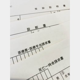 必要書類が多く「迅速に幅広く救済」には程遠い（提供写真）