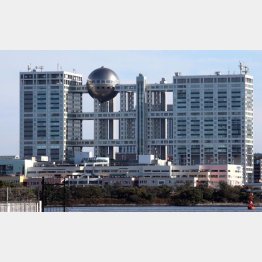 フジテレビ社屋（Ｃ）日刊ゲンダイ