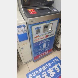 スタンプカードのクーポンは条件満たせばいつでも必ず発行される（Ｃ）日刊ゲンダイ