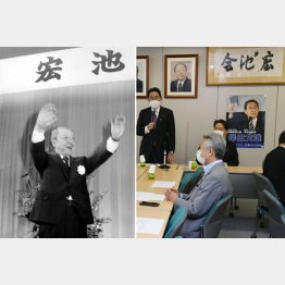 昔ながらの“宏池会幻想”はどこへ（岸田首相と宮沢喜一元首相＝左）／（Ｃ）日刊ゲンダイ