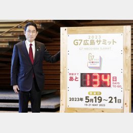 華々しくG7広島サミットまでのカウントダウンボード点灯式（岸田首相）／（Ｃ）共同通信社