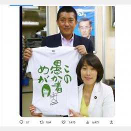 得意げな2人（丸川珠代氏と平井卓也氏 ＝ツイッターから）