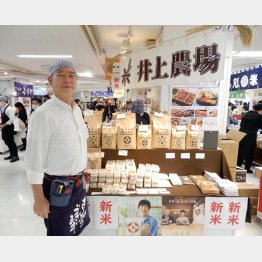 都内デパートの催事で販売をする井上農場代表の井上馨さん（提供写真）